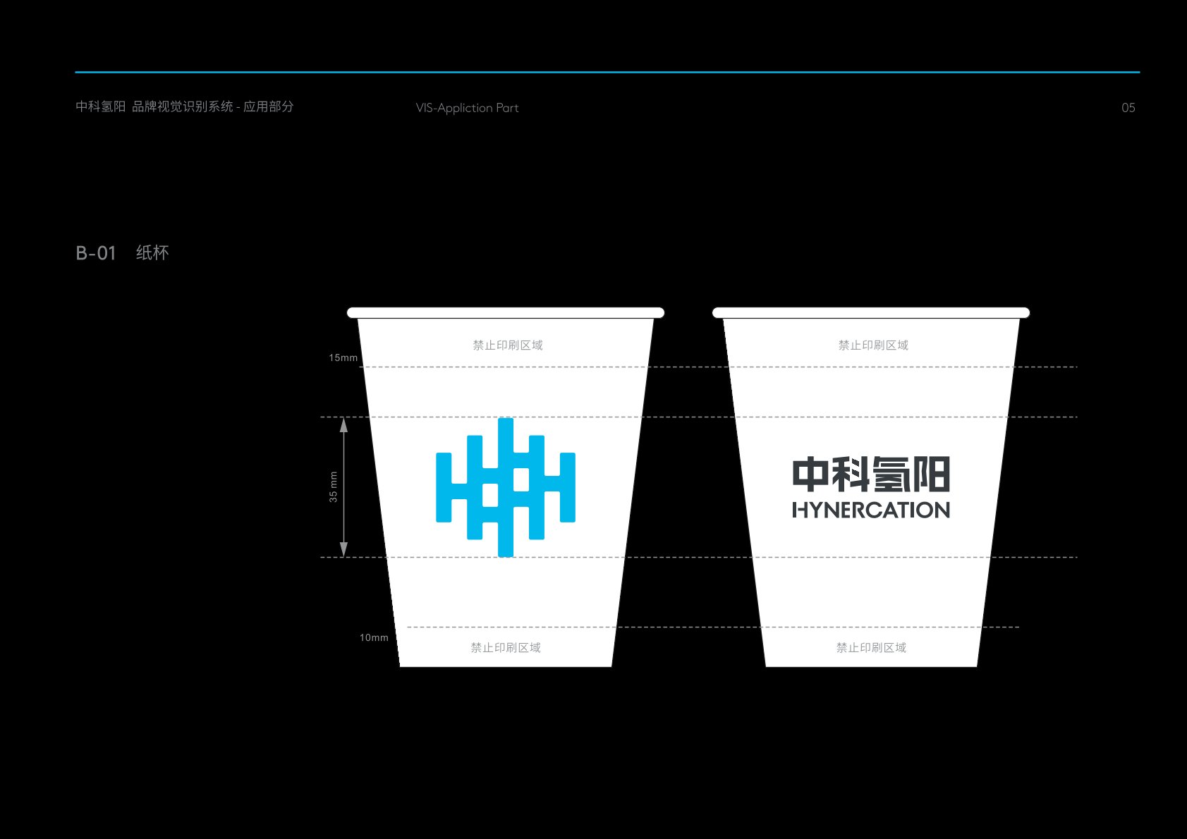 团风县VI设计公司的发展说明很多企业逐渐的成型